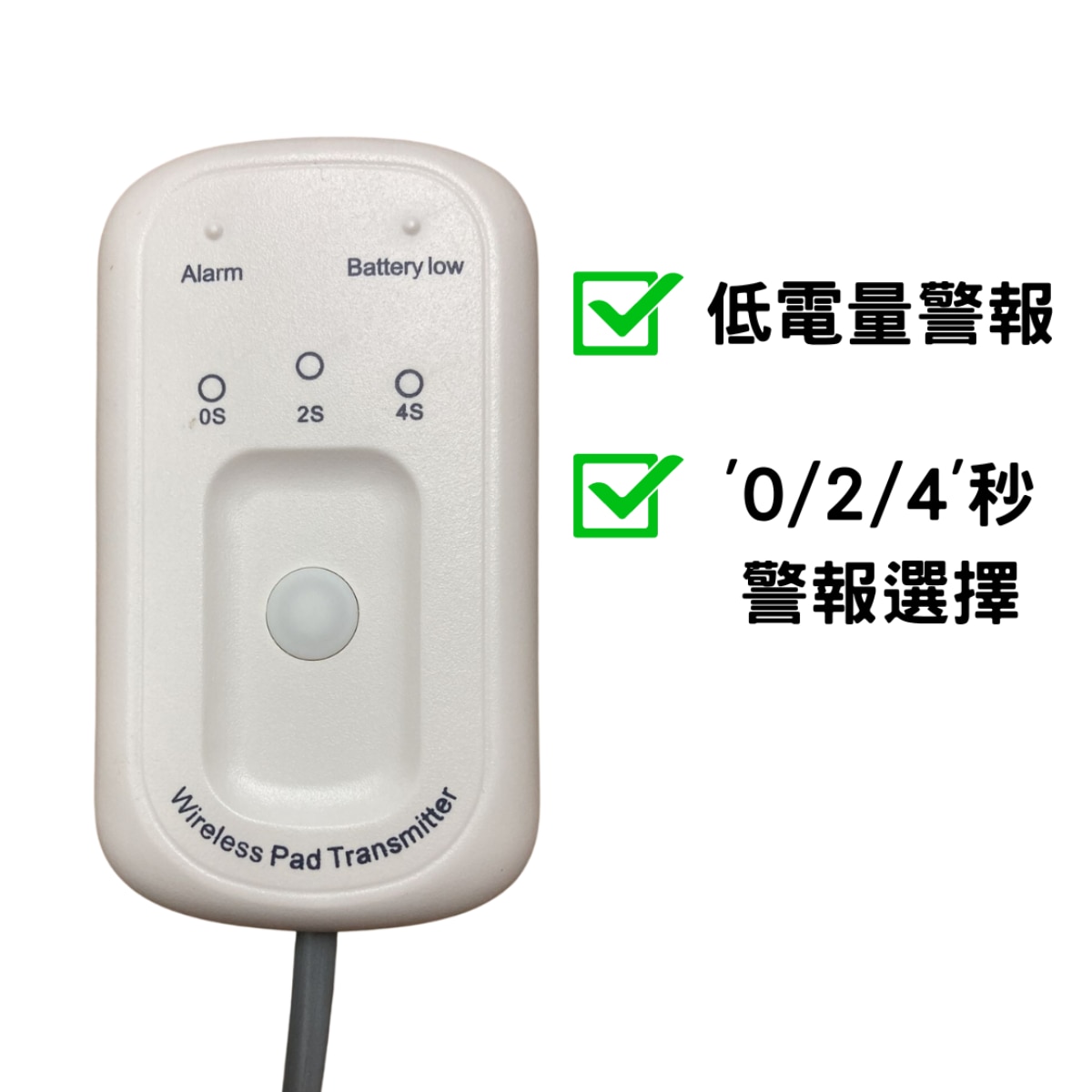 Meds Support Wireless home bed exit alarm system